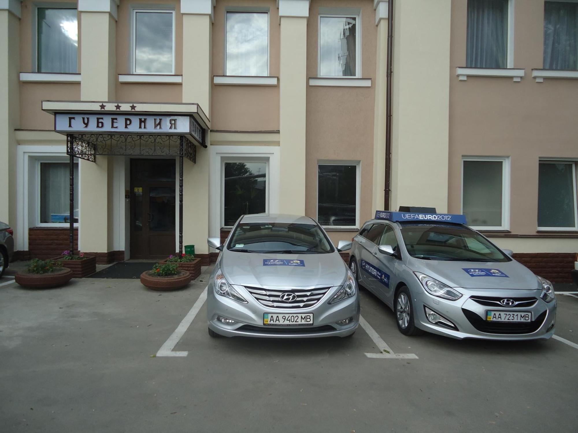 Hotel Gubernia Jarkov Exterior foto